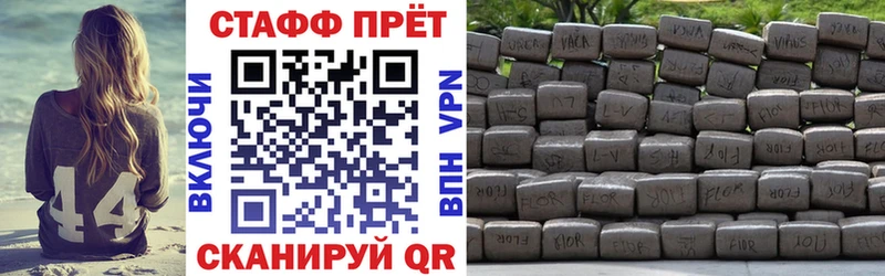 Продажа наркотиков Бахчисарай Каннабис A-PVP АМФЕТАМИН ГАШИШ