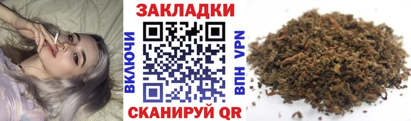 Гашиш Бахчисарай