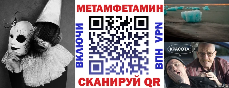 что такое   Бахчисарай  Амфетамин Premium 