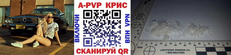 сайты даркнета телеграм  Бахчисарай  Alpha PVP СК КРИС 