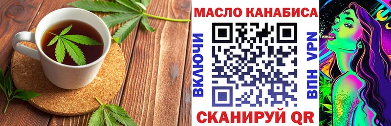 где продают наркотики  Бахчисарай  Печенье с ТГК конопля 