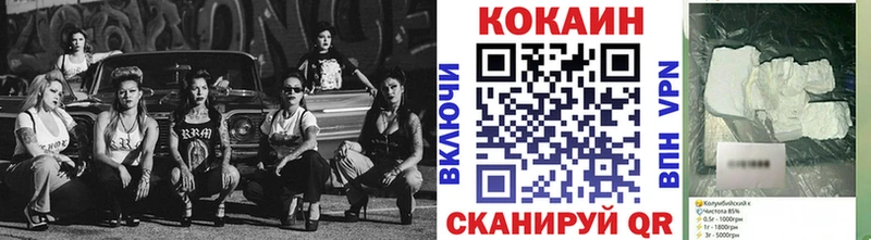 КОКАИН VHQ  Бахчисарай 