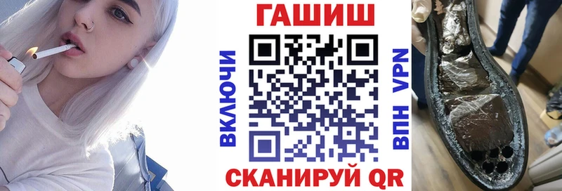 наркота  Бахчисарай  ссылка на мегу зеркало  ГАШ Изолятор 