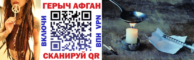 Героин гречка  Бахчисарай 
