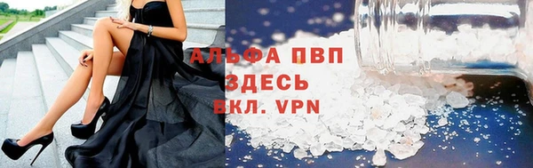 ALPHA PVP Алексин