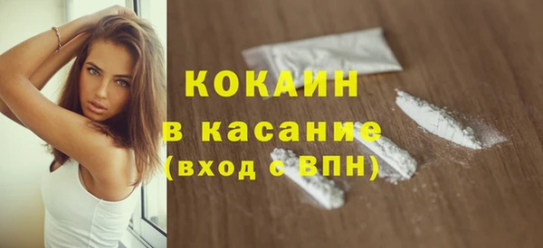 ALPHA PVP Алексин