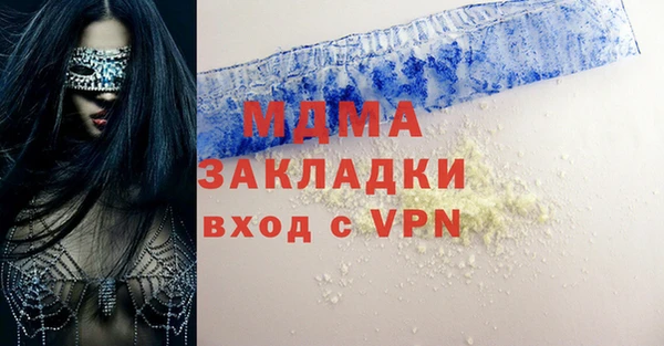 ALPHA PVP Алексин