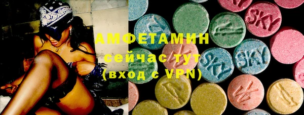 ALPHA PVP Алексин