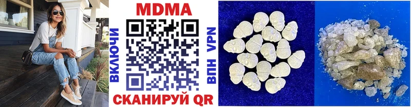 МДМА молли  Бахчисарай 
