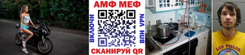 Первитин кристалл Бахчисарай
