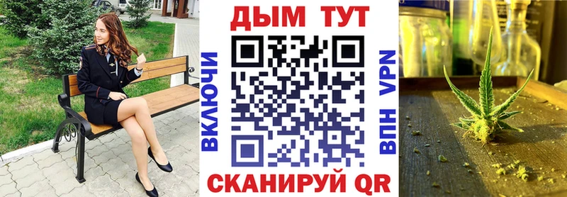 МАРИХУАНА OG Kush Бахчисарай