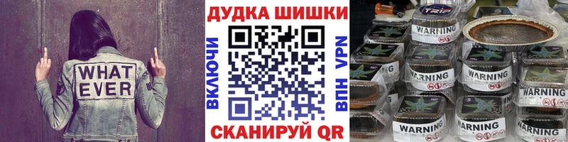 Канабис THC 21%  Бахчисарай 